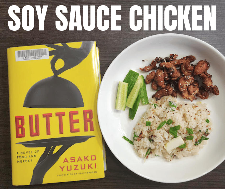 Savory Honey Garlic Soy Sauce Chicken
